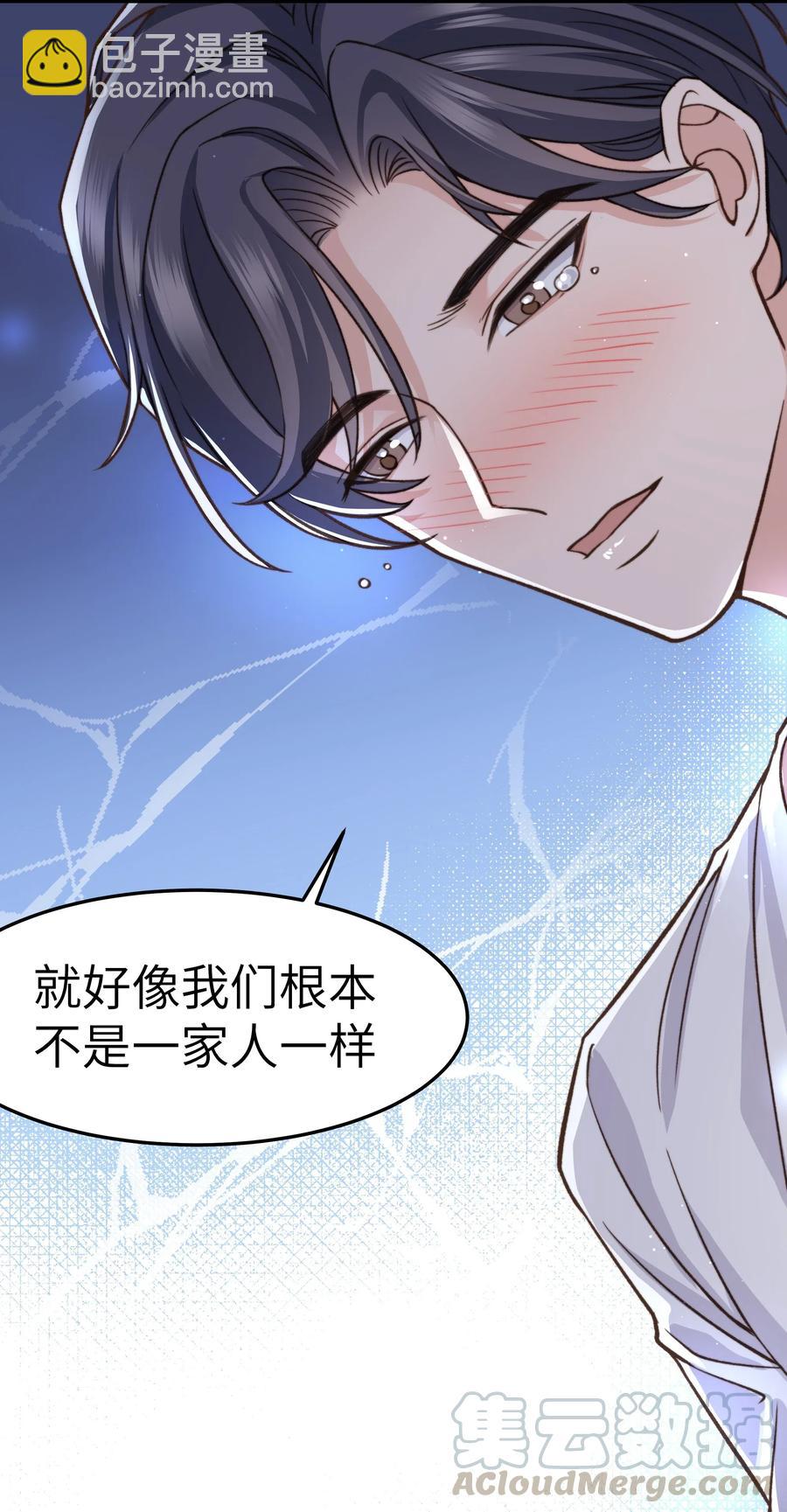 037 这是尊严问题(1/2)-第36话