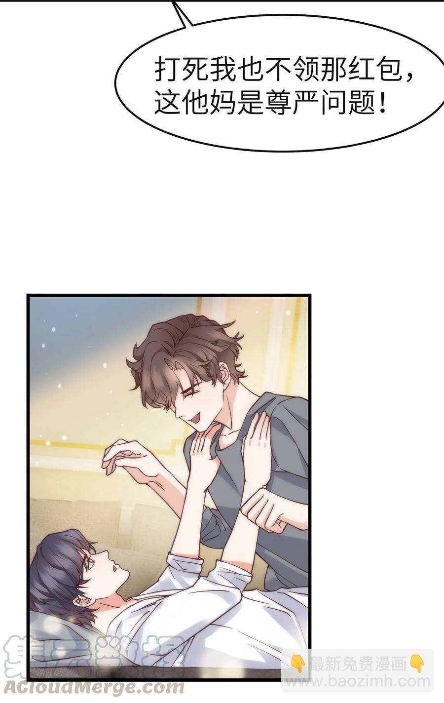 037 这是尊严问题(1/2)-第36话