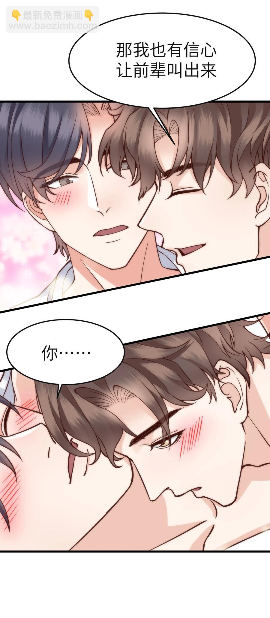 037 这是尊严问题(1/2)-第36话