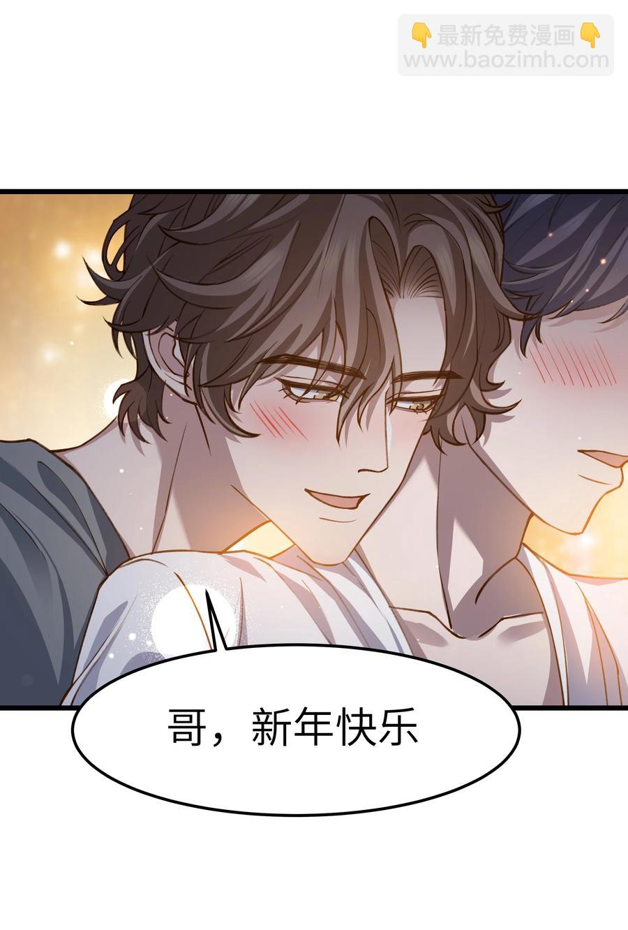 039 没日没夜的腻在一起-第38话