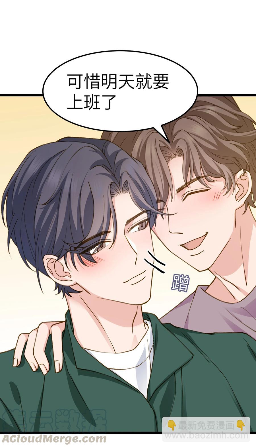 039 没日没夜的腻在一起-第38话