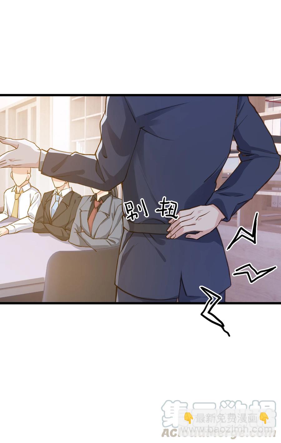 039 没日没夜的腻在一起-第38话