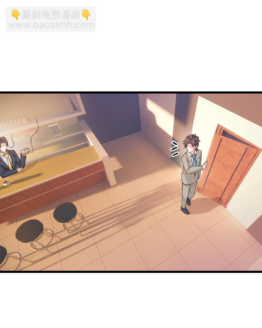 039 没日没夜的腻在一起-第38话