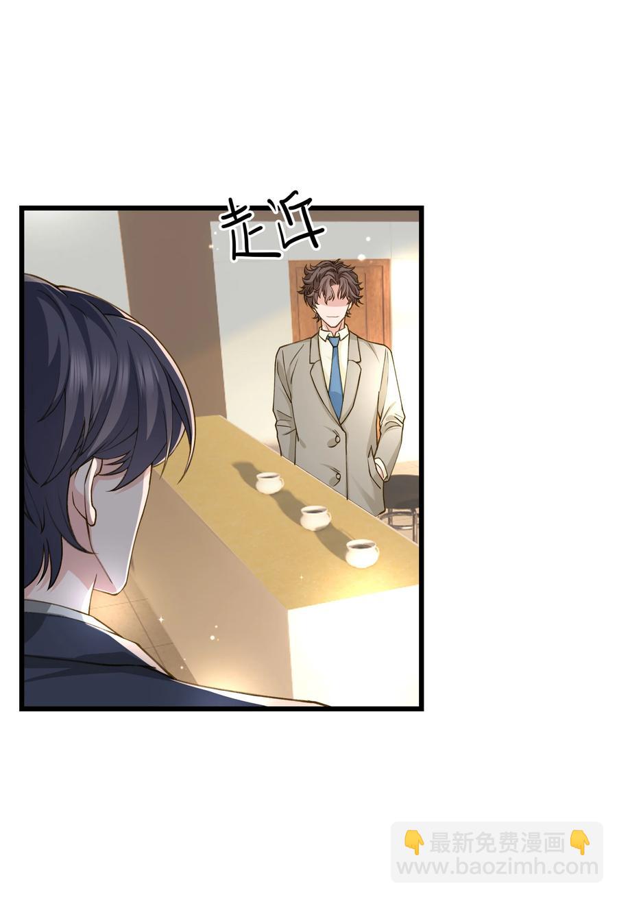 039 没日没夜的腻在一起-第38话