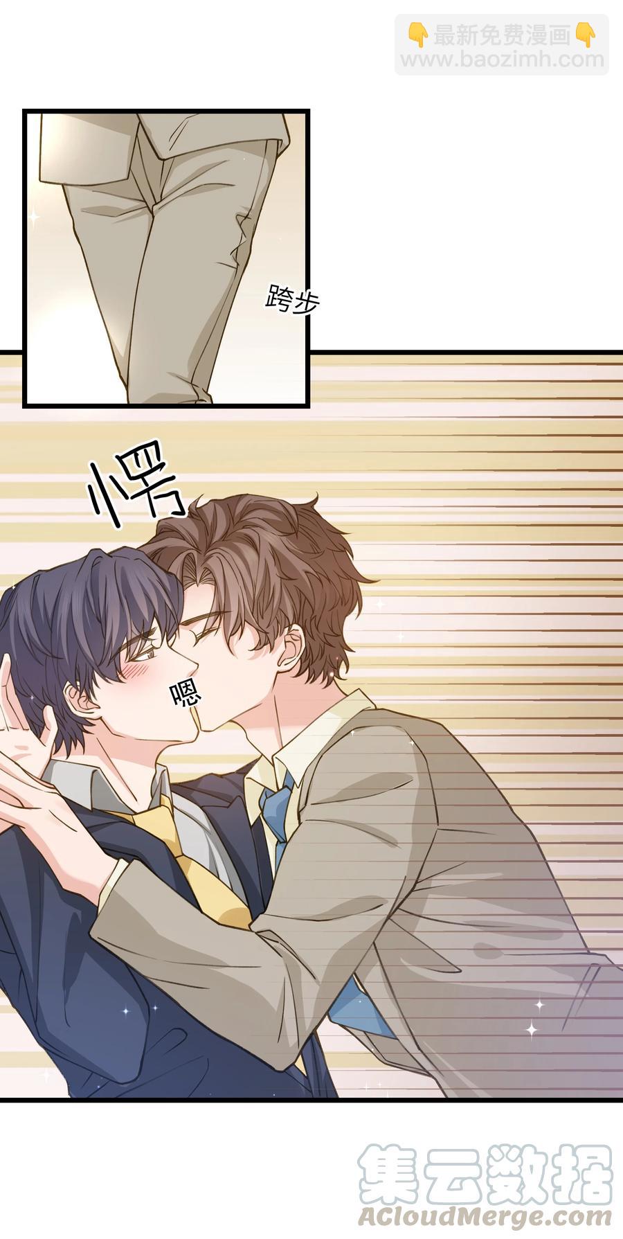 039 没日没夜的腻在一起-第38话