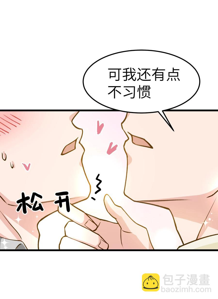 039 没日没夜的腻在一起-第38话