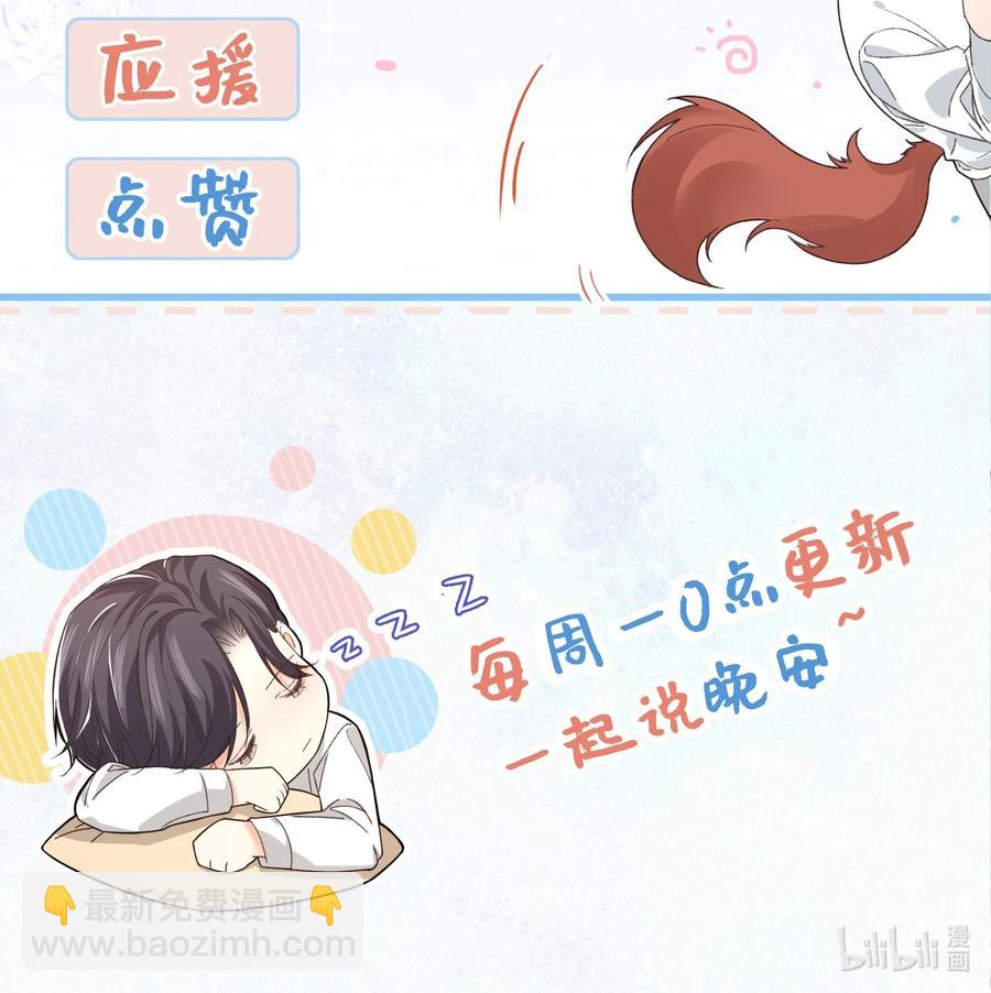 039 没日没夜的腻在一起-第38话