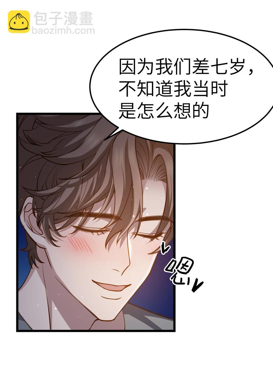 039 没日没夜的腻在一起-第38话