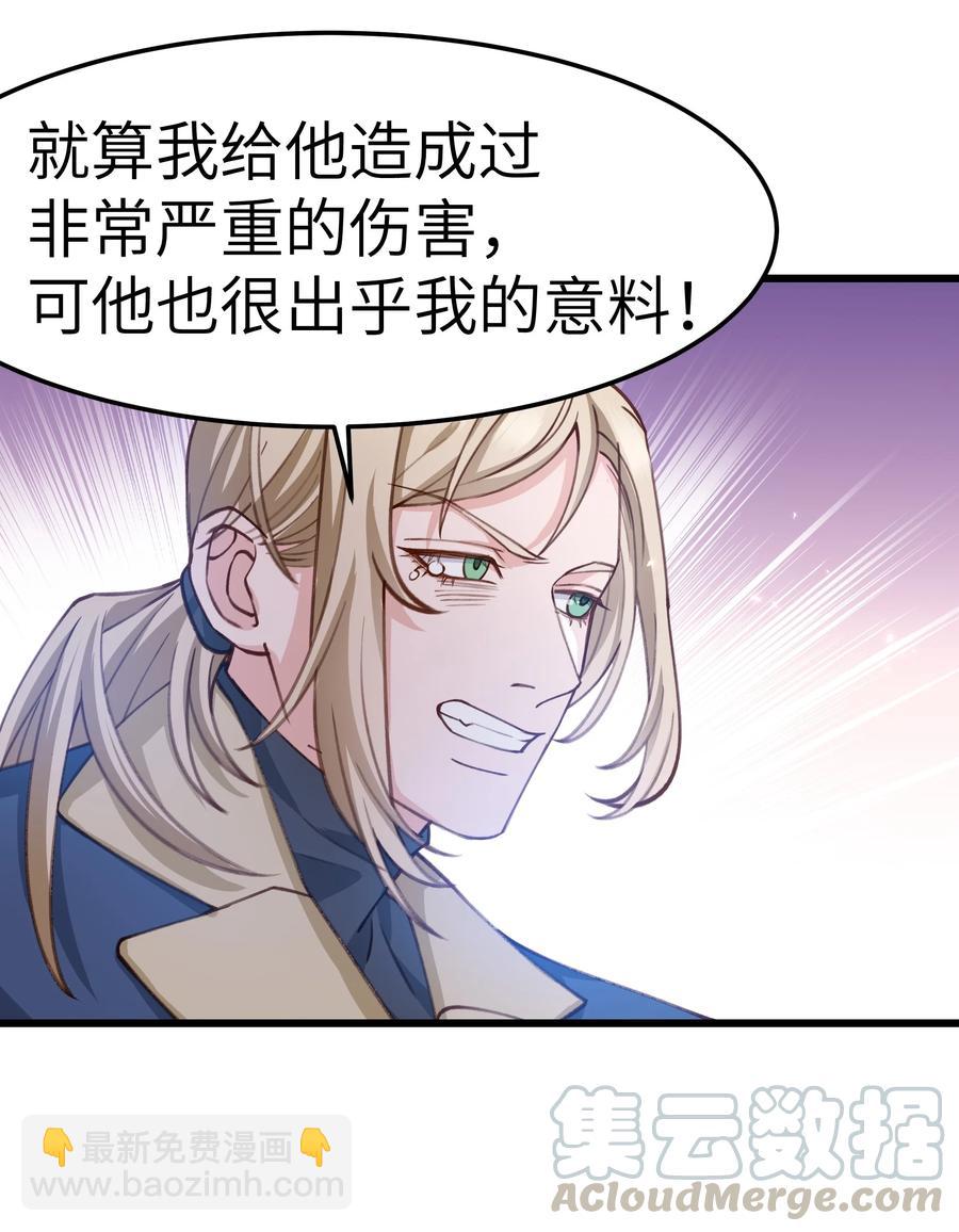 042 跟小朋友说话真费劲！(1/2)-第40话