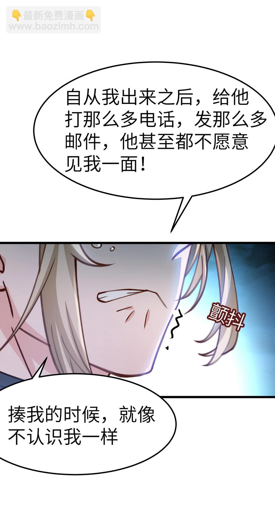 042 跟小朋友说话真费劲！(1/2)-第40话