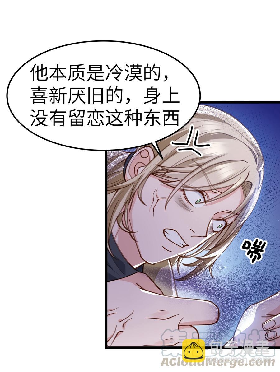 042 跟小朋友说话真费劲！(1/2)-第40话