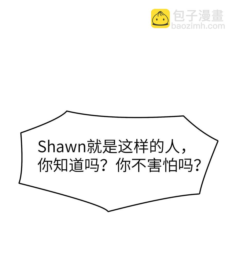 042 跟小朋友说话真费劲！(1/2)-第40话