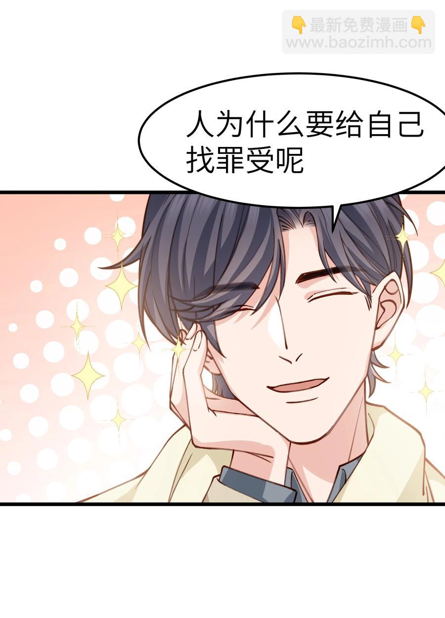 042 跟小朋友说话真费劲！(1/2)-第40话