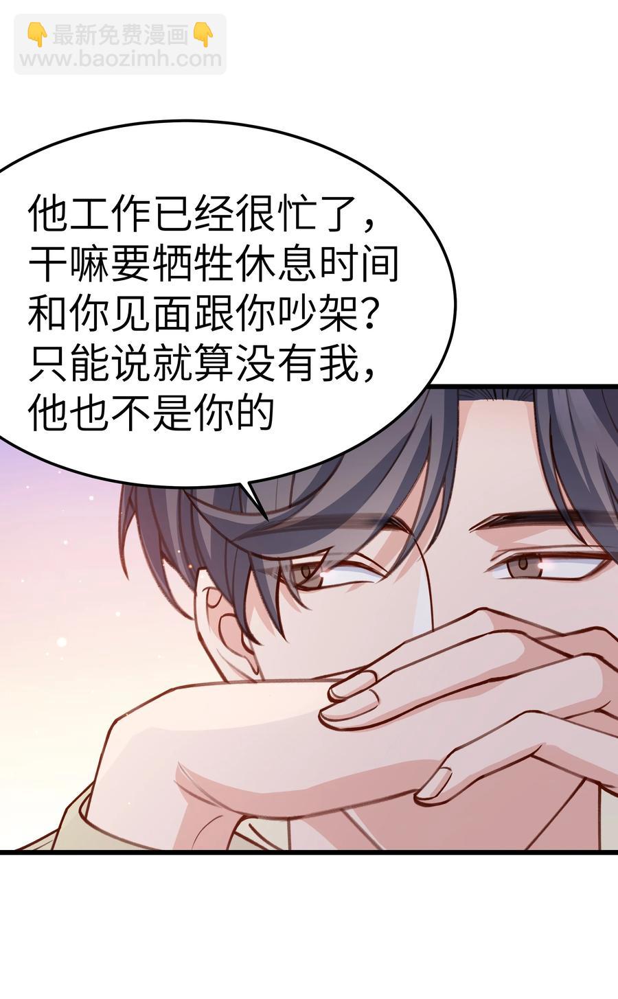 042 跟小朋友说话真费劲！(1/2)-第40话