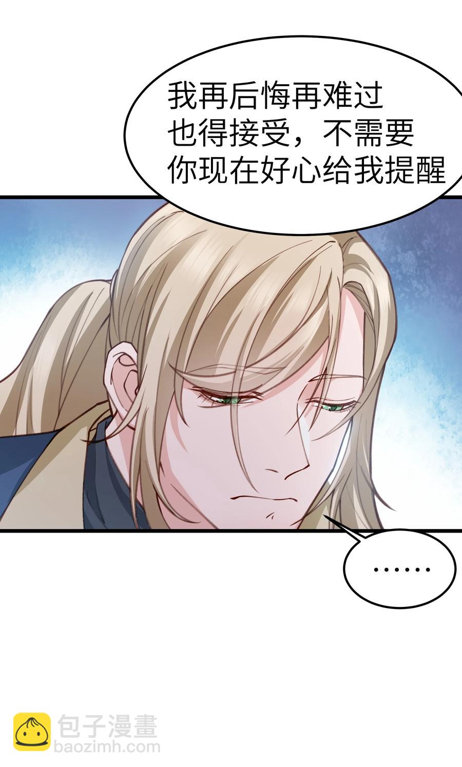 042 跟小朋友说话真费劲！(1/2)-第40话