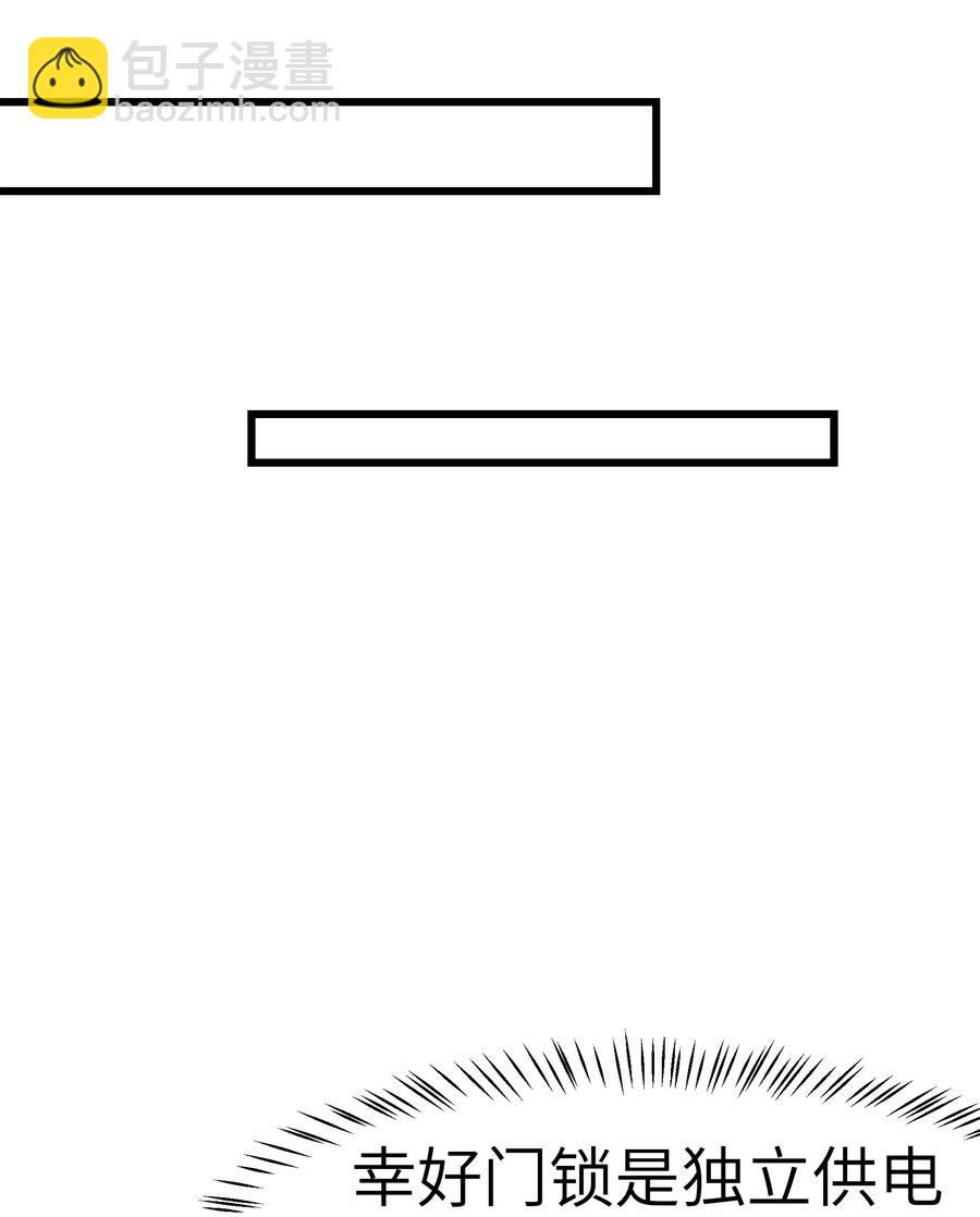 042 跟小朋友说话真费劲！(1/2)-第40话