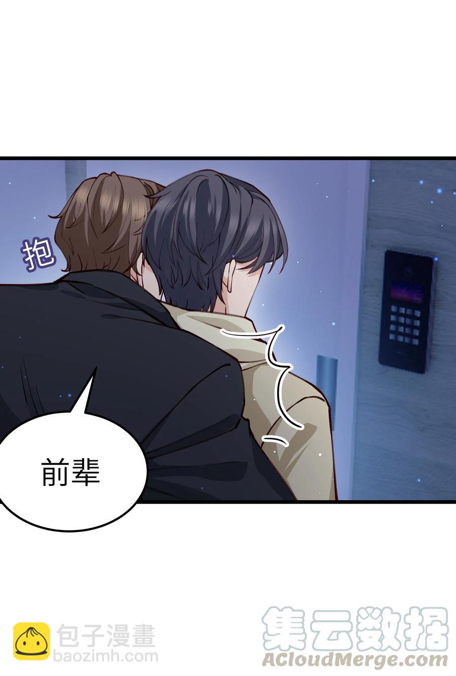 042 跟小朋友说话真费劲！(1/2)-第40话