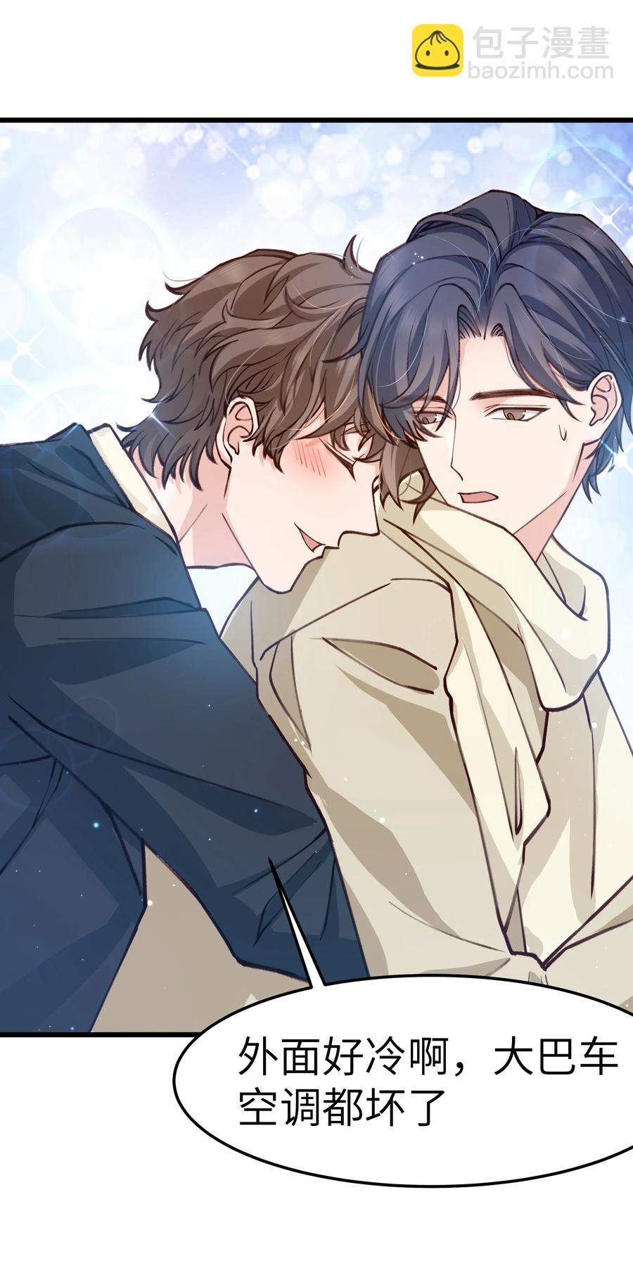 042 跟小朋友说话真费劲！(1/2)-第40话