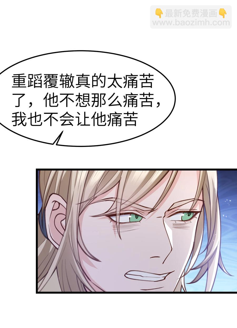 042 跟小朋友说话真费劲！(1/2)-第40话