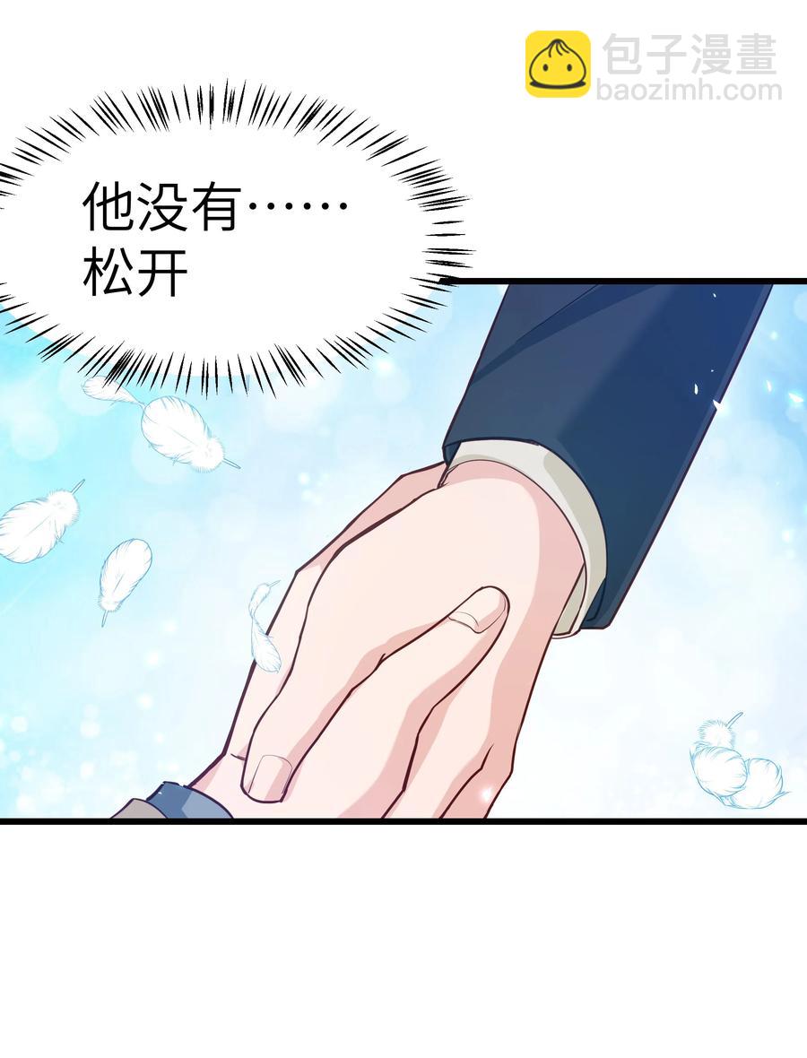 043 爱的结晶！(1/2)-第42话