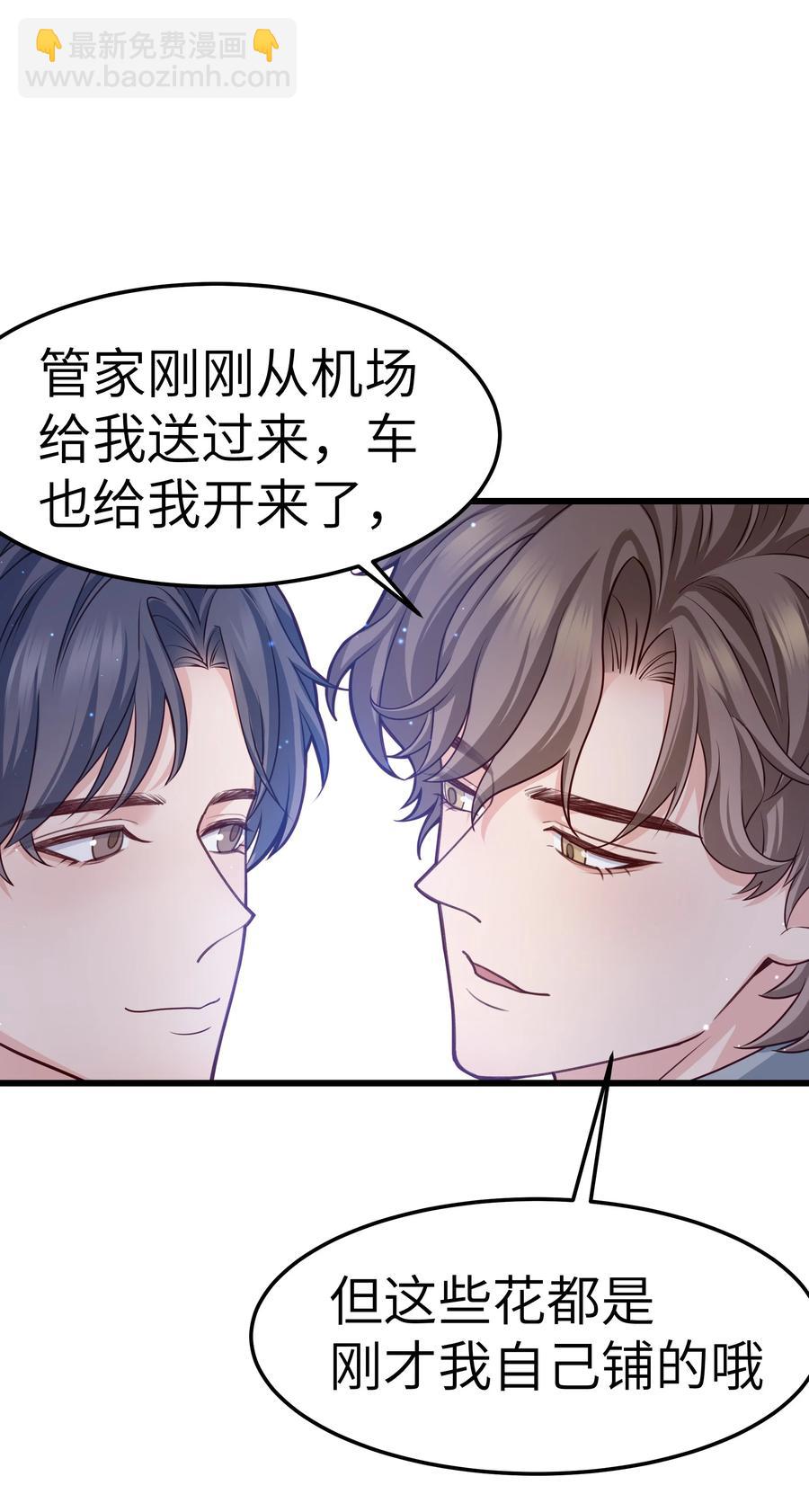 043 爱的结晶！(1/2)-第42话