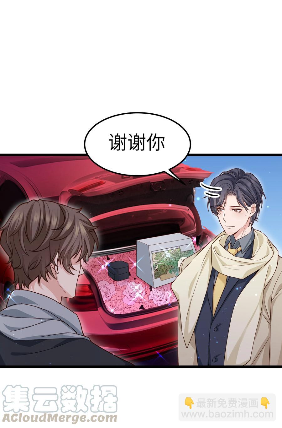 043 爱的结晶！(1/2)-第42话