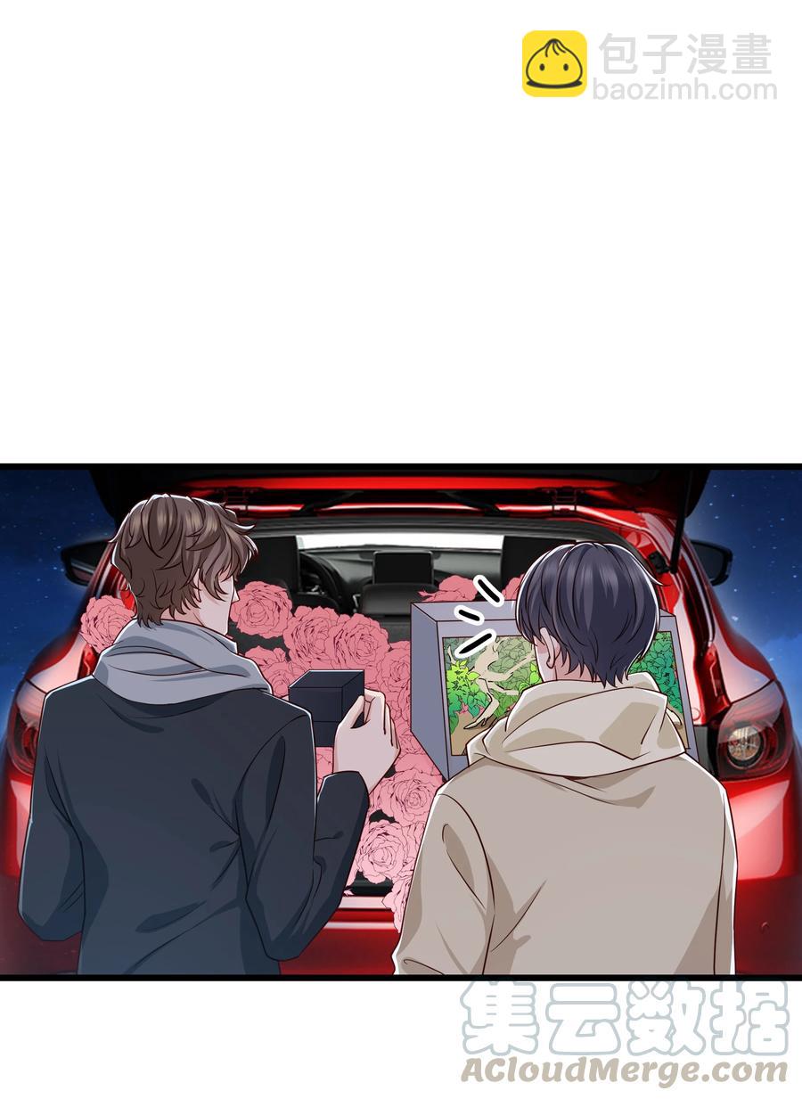 043 爱的结晶！(1/2)-第42话