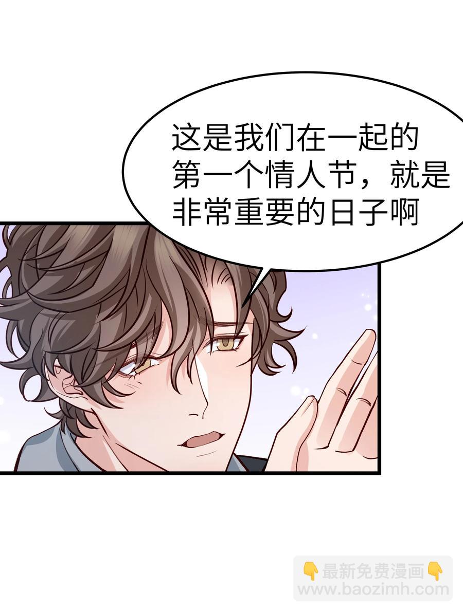 043 爱的结晶！(1/2)-第42话