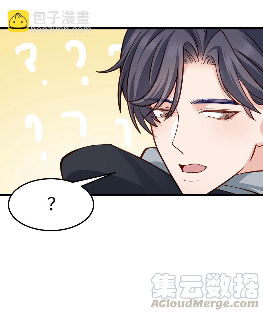 043 爱的结晶！(1/2)-第42话