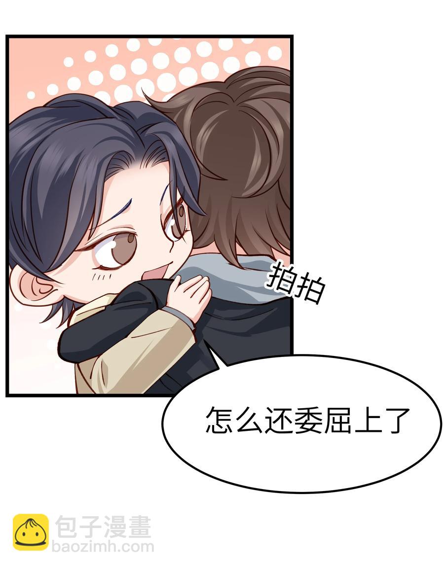 043 爱的结晶！(1/2)-第42话