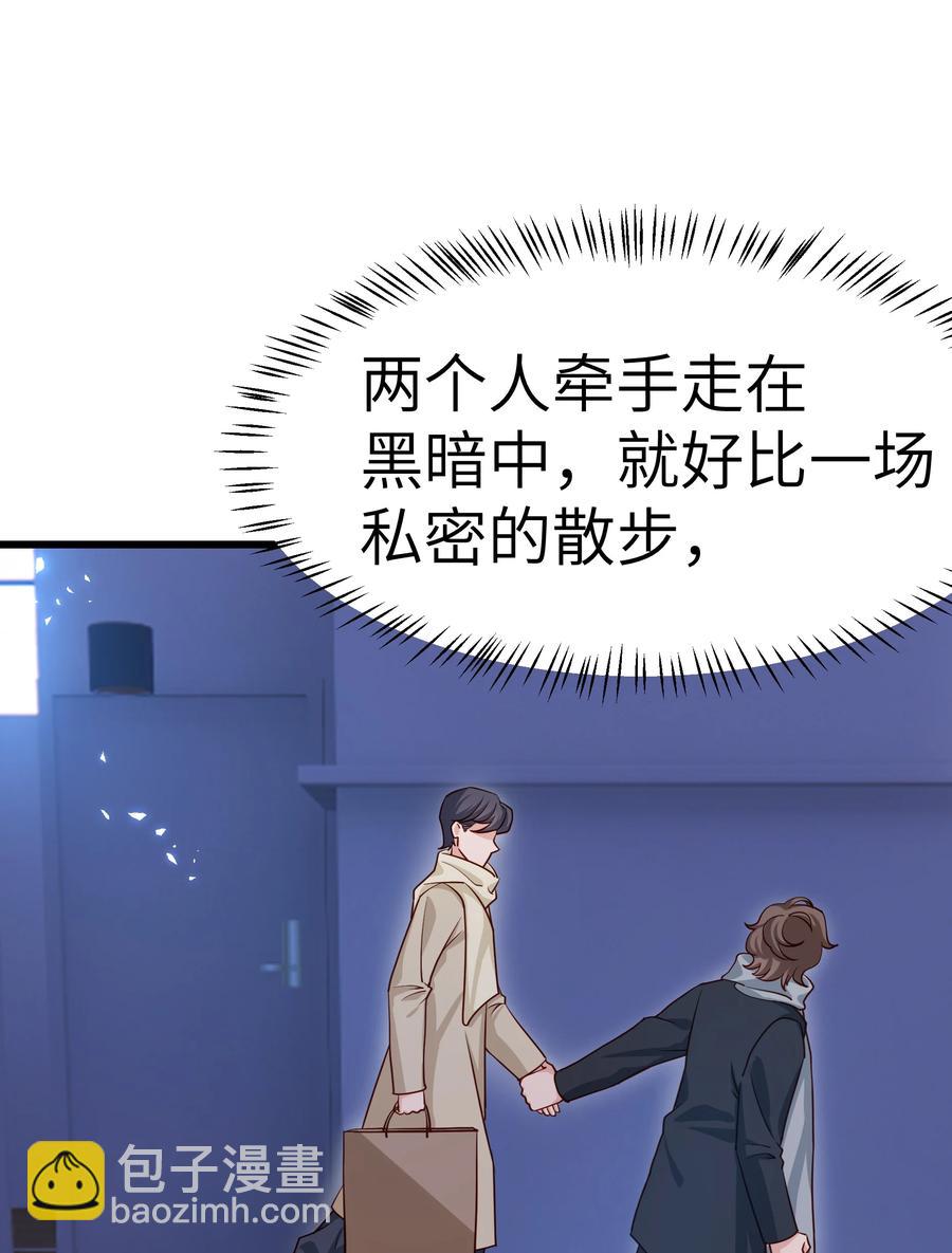 043 爱的结晶！(1/2)-第42话