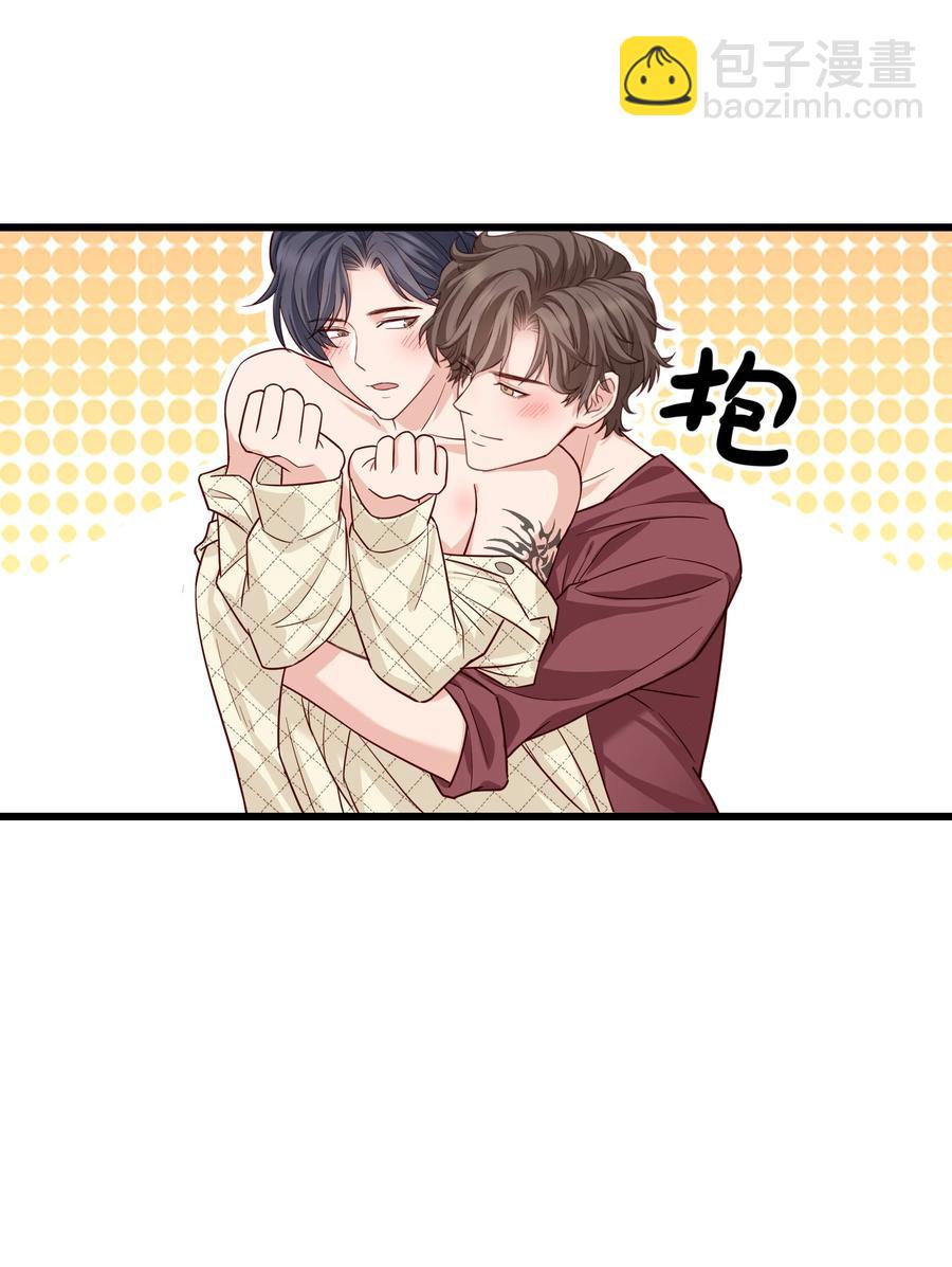 045 痕迹不会透出来吧？(1/2)-第44话