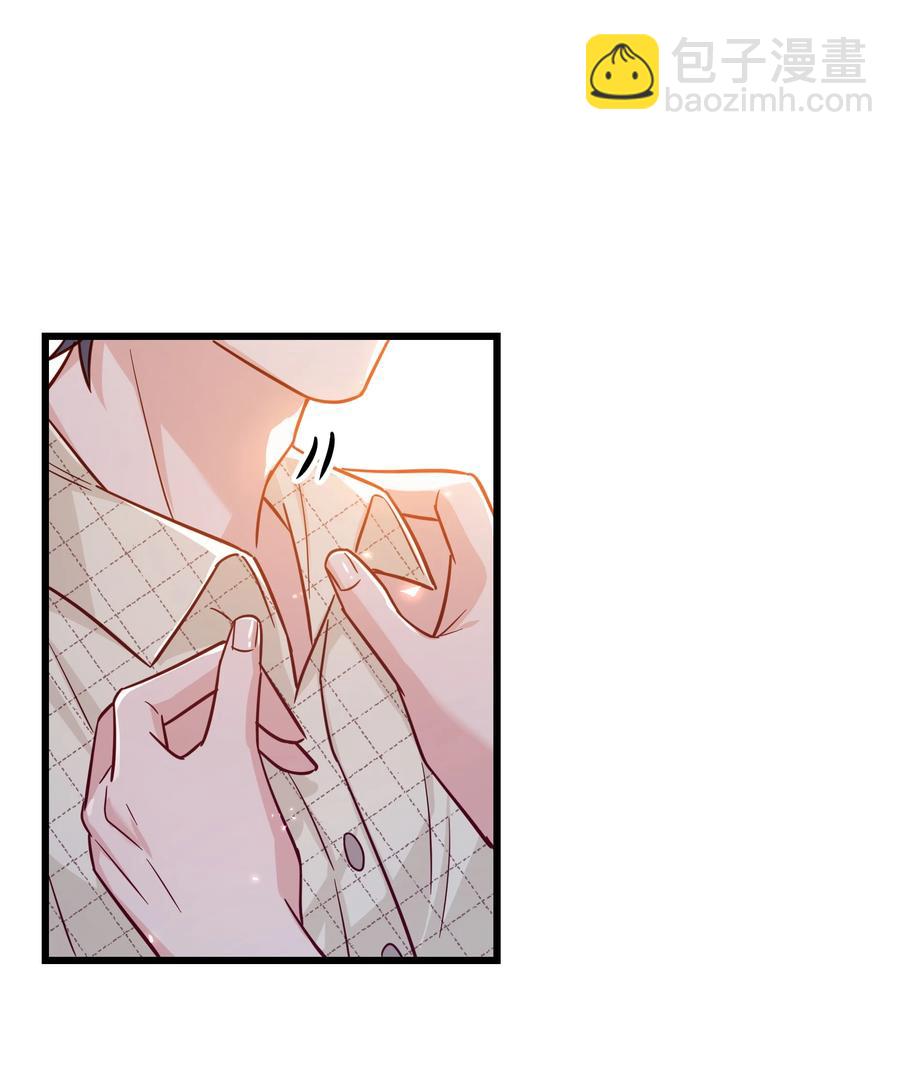 045 痕迹不会透出来吧？(1/2)-第44话