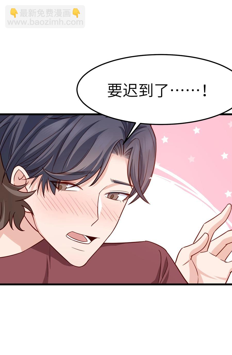 045 痕迹不会透出来吧？(1/2)-第44话