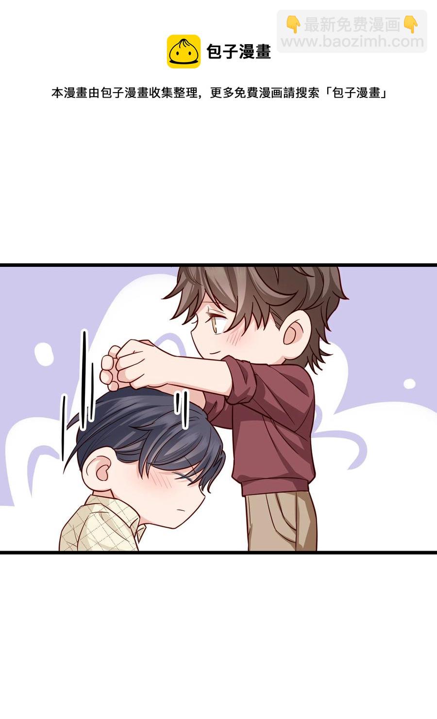 045 痕迹不会透出来吧？(1/2)-第44话