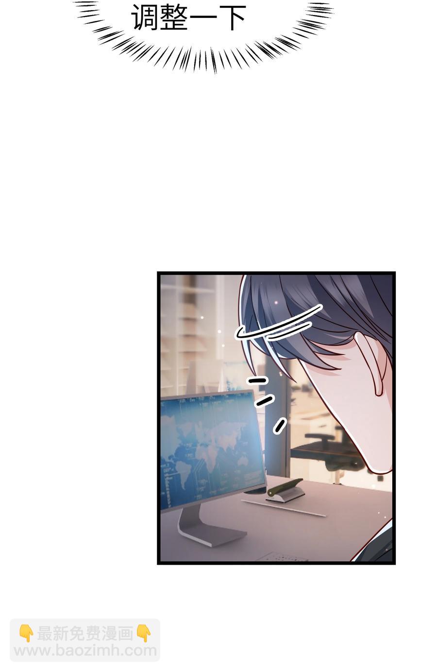 045 痕迹不会透出来吧？(1/2)-第44话