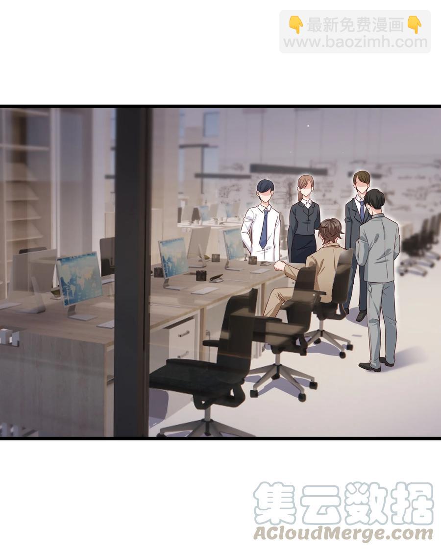 045 痕迹不会透出来吧？(1/2)-第44话