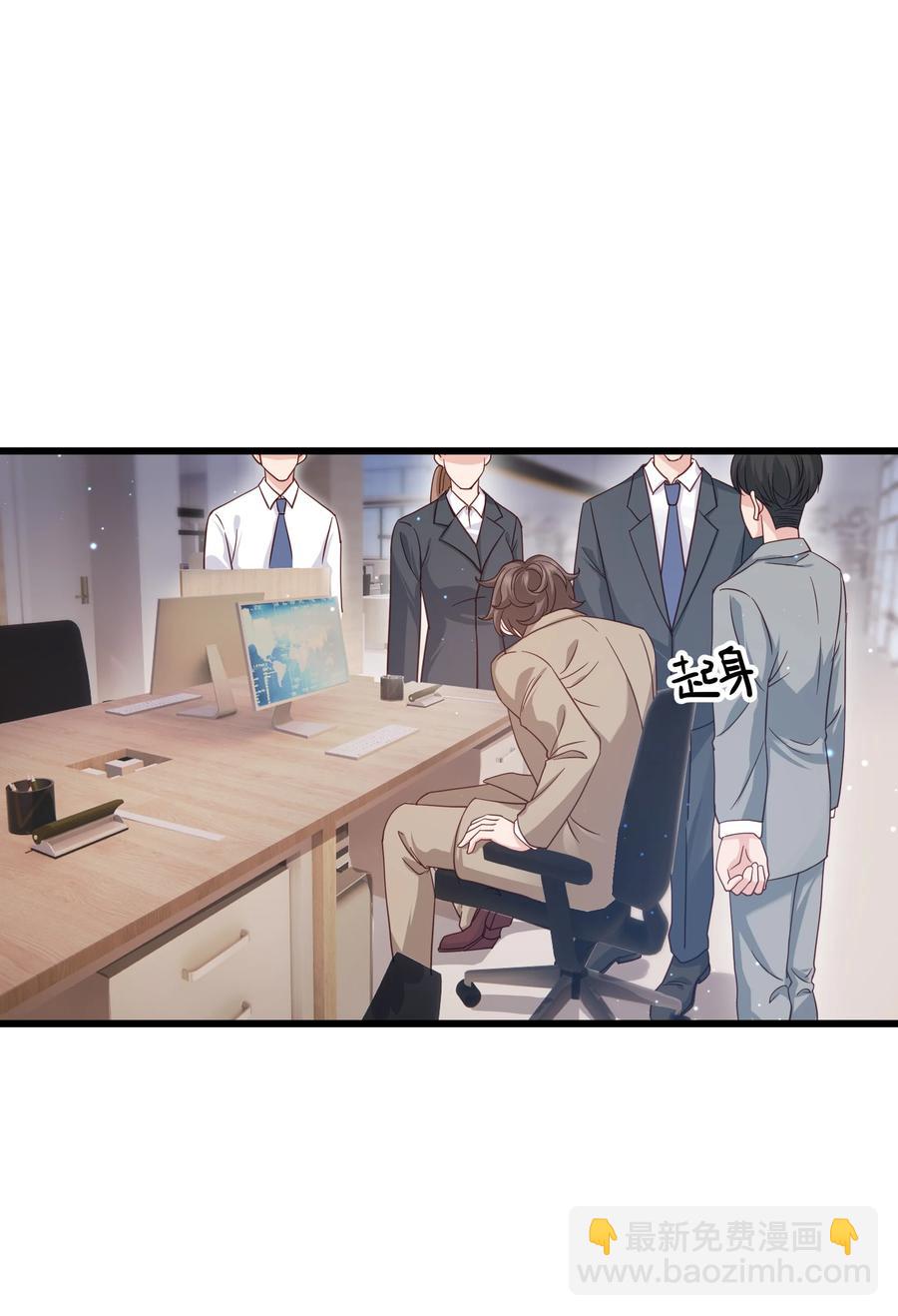 045 痕迹不会透出来吧？(1/2)-第44话