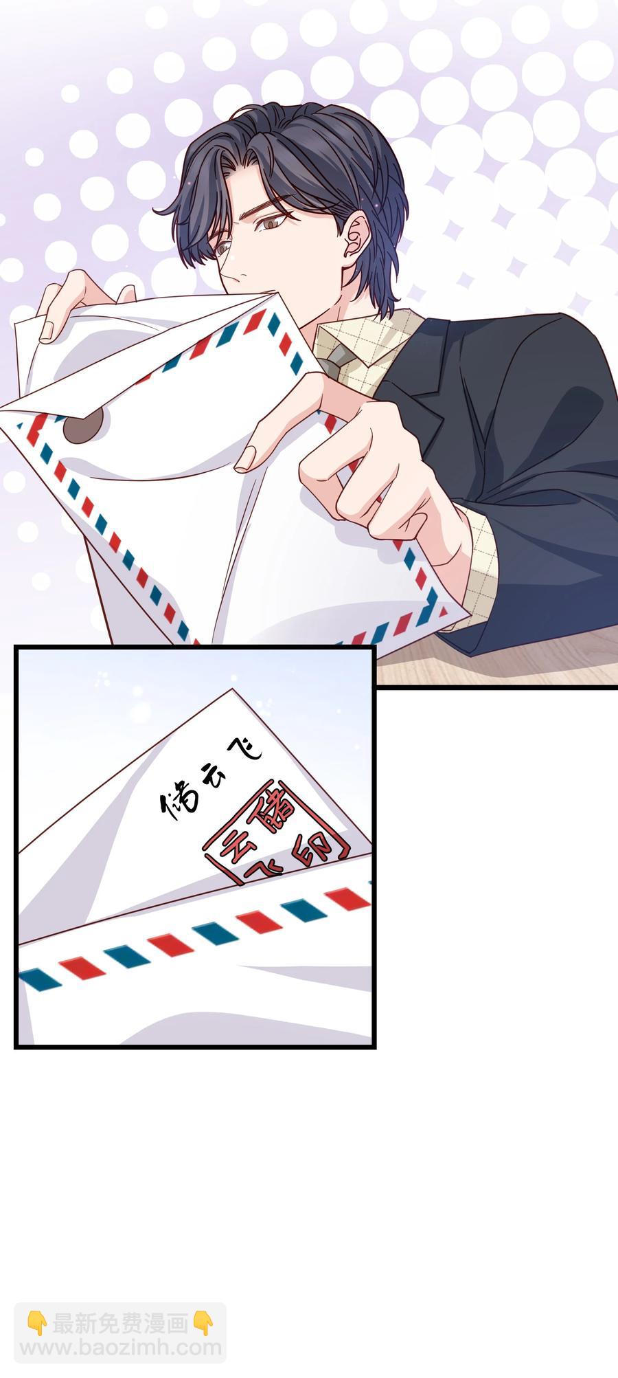 045 痕迹不会透出来吧？(1/2)-第44话