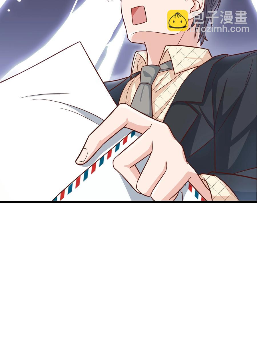 045 痕迹不会透出来吧？(1/2)-第44话