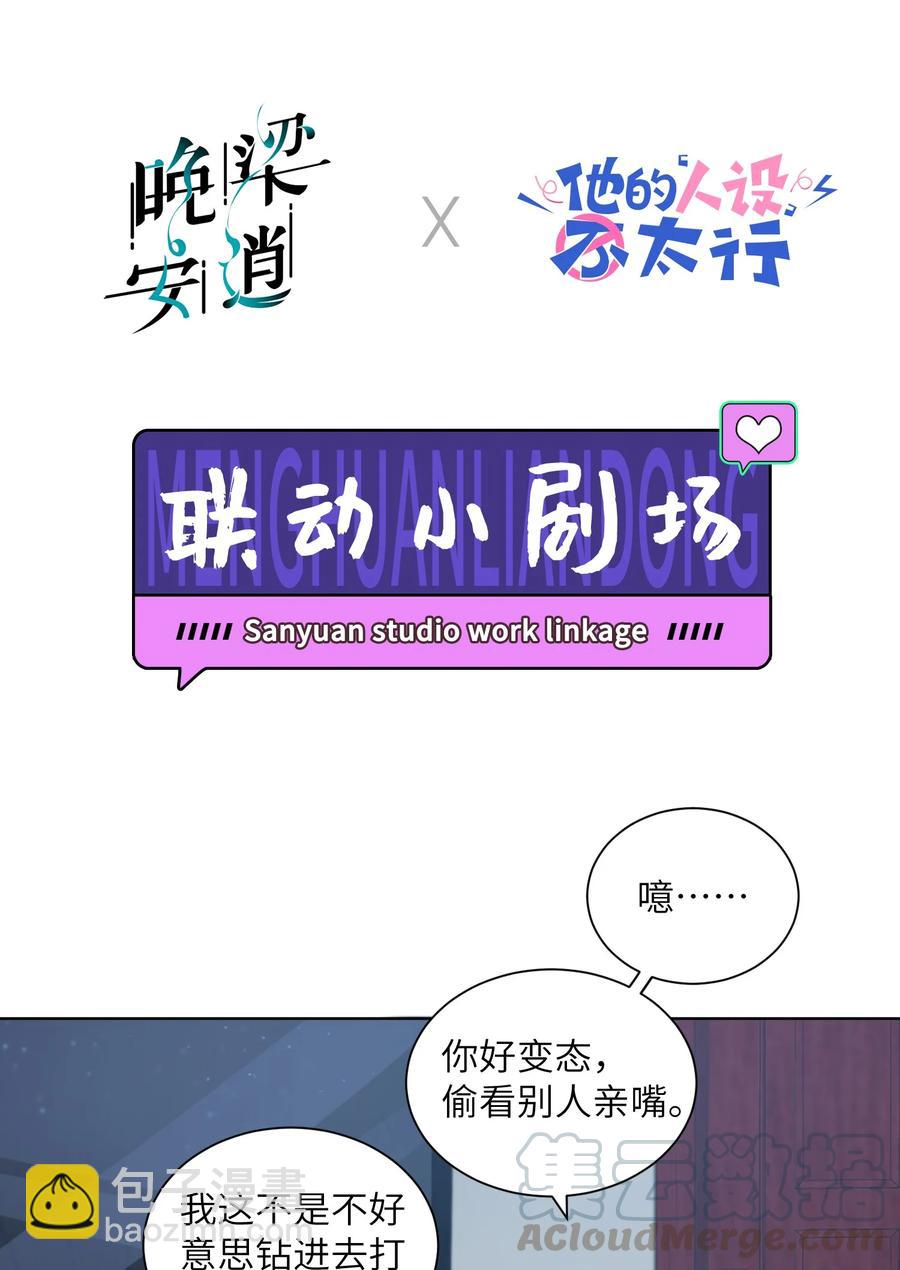 045 痕迹不会透出来吧？(1/2)-第44话