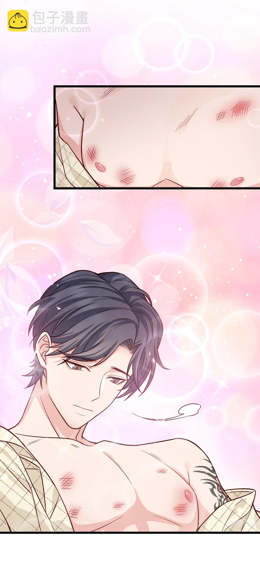 045 痕迹不会透出来吧？(1/2)-第44话