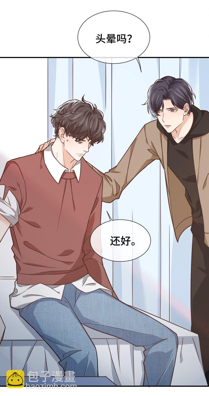 006 莫名有点孩子气-第6话