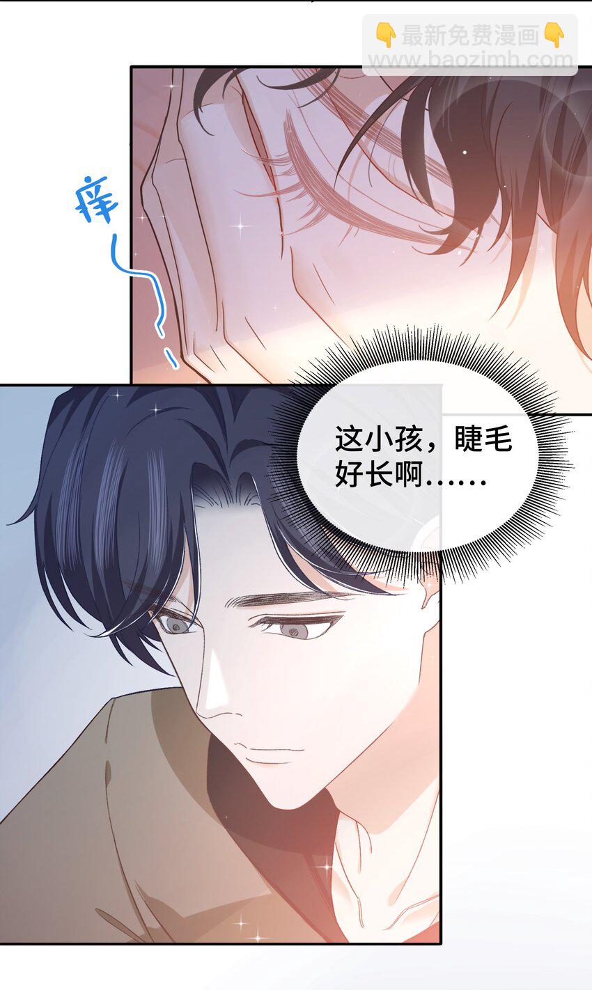 006 莫名有点孩子气-第6话