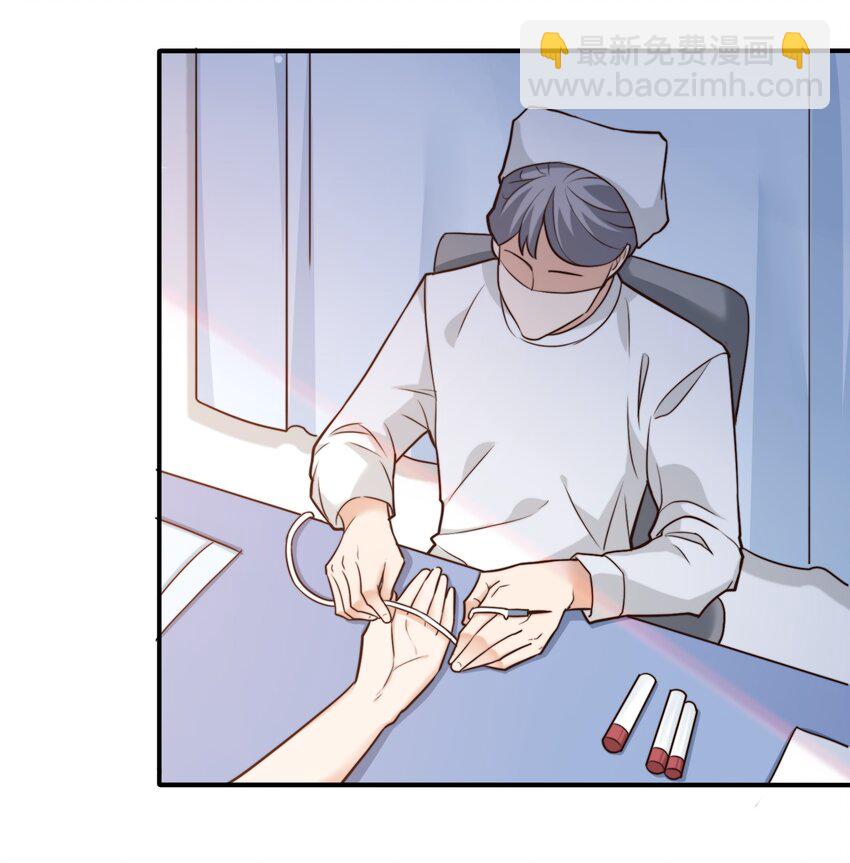 006 莫名有点孩子气-第6话