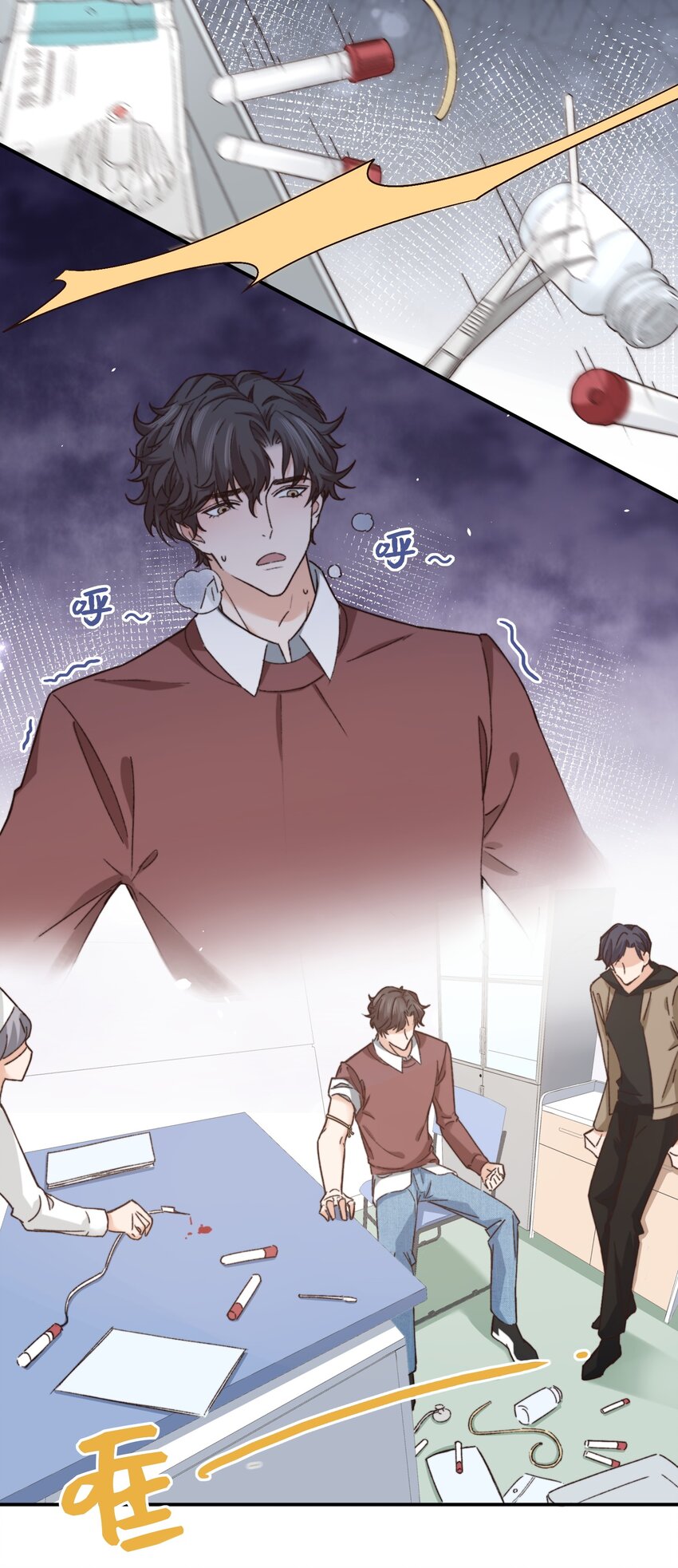 006 莫名有点孩子气-第6话