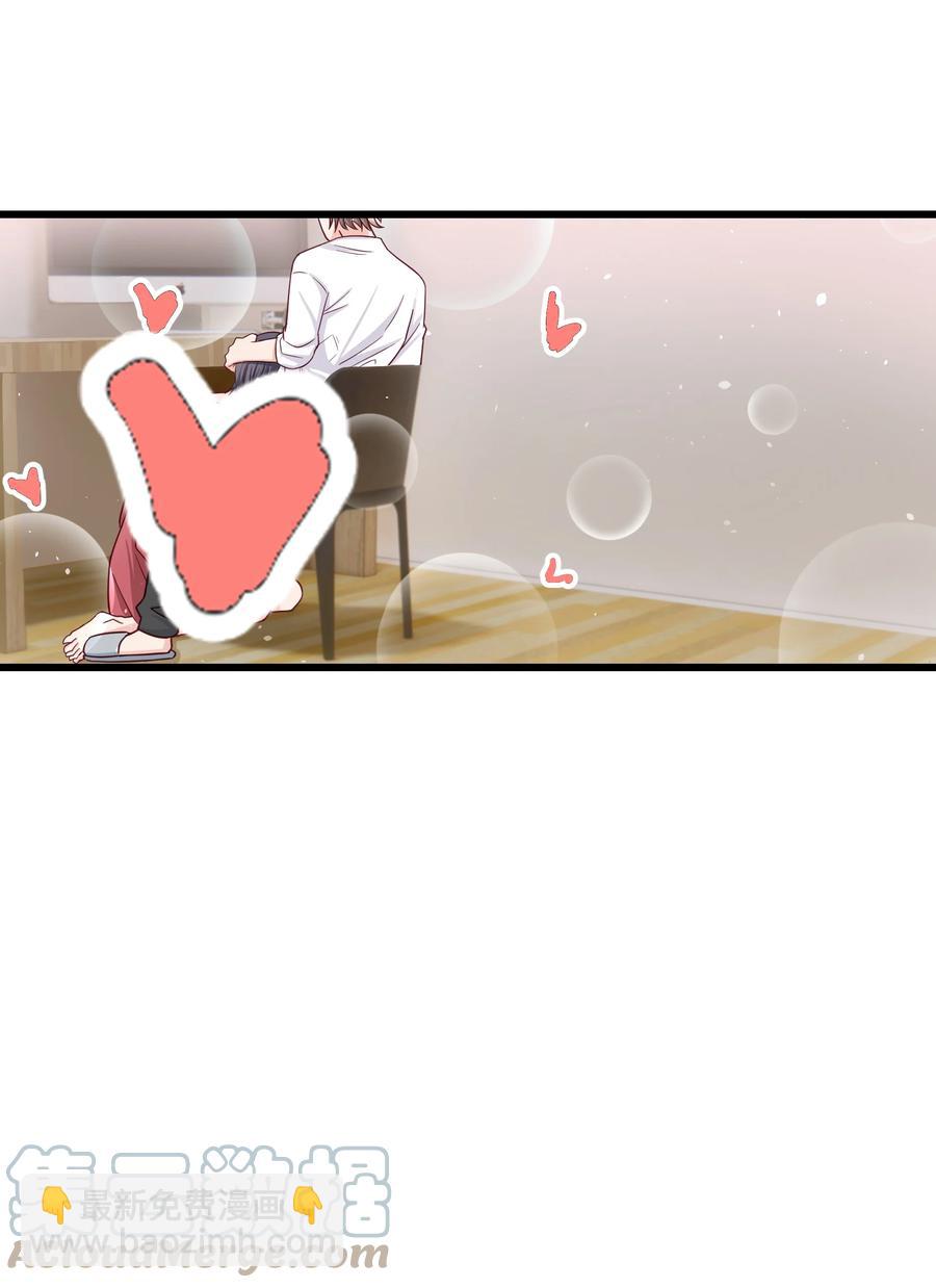 049 不打扰你们了(1/2)-第48话