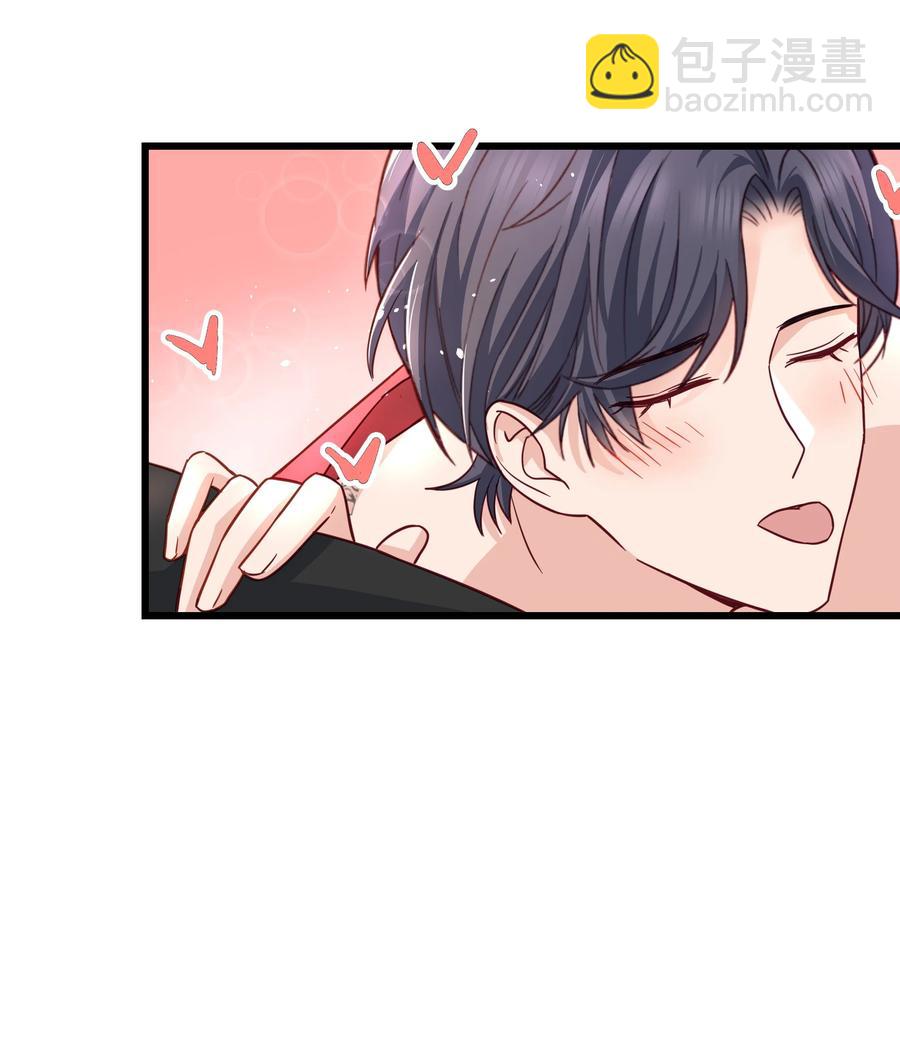 049 不打扰你们了(1/2)-第48话