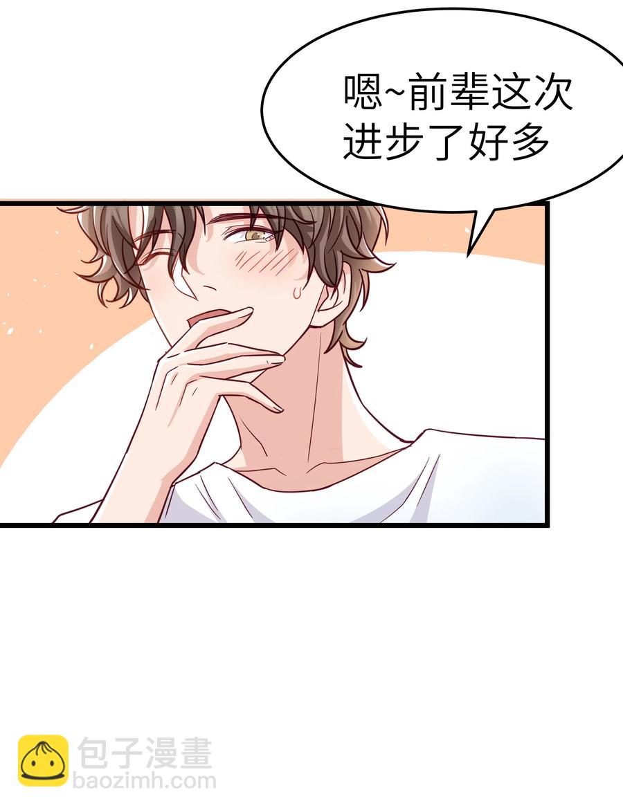 049 不打扰你们了(1/2)-第48话