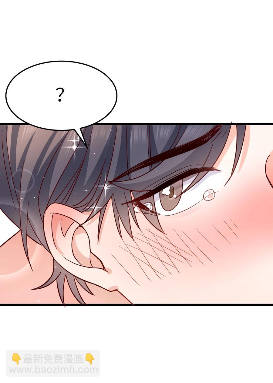 049 不打扰你们了(1/2)-第48话